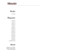 Tablet Screenshot of minchomag.com